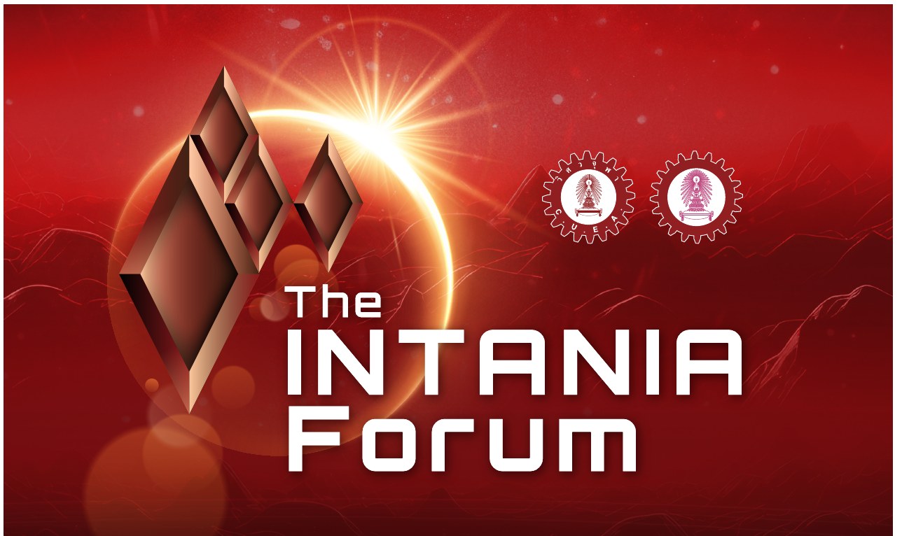 The INTANIA Forum — สมาคมนิสิตเก่าวิศวกรรมศาสตร์แห่งจุฬาลงกรณ์มหาวิทยาลัย ร่วมกับ คณะวิศวกรรมศาสตร์ จุฬาลงกรณ์มหาวิทยาลัย